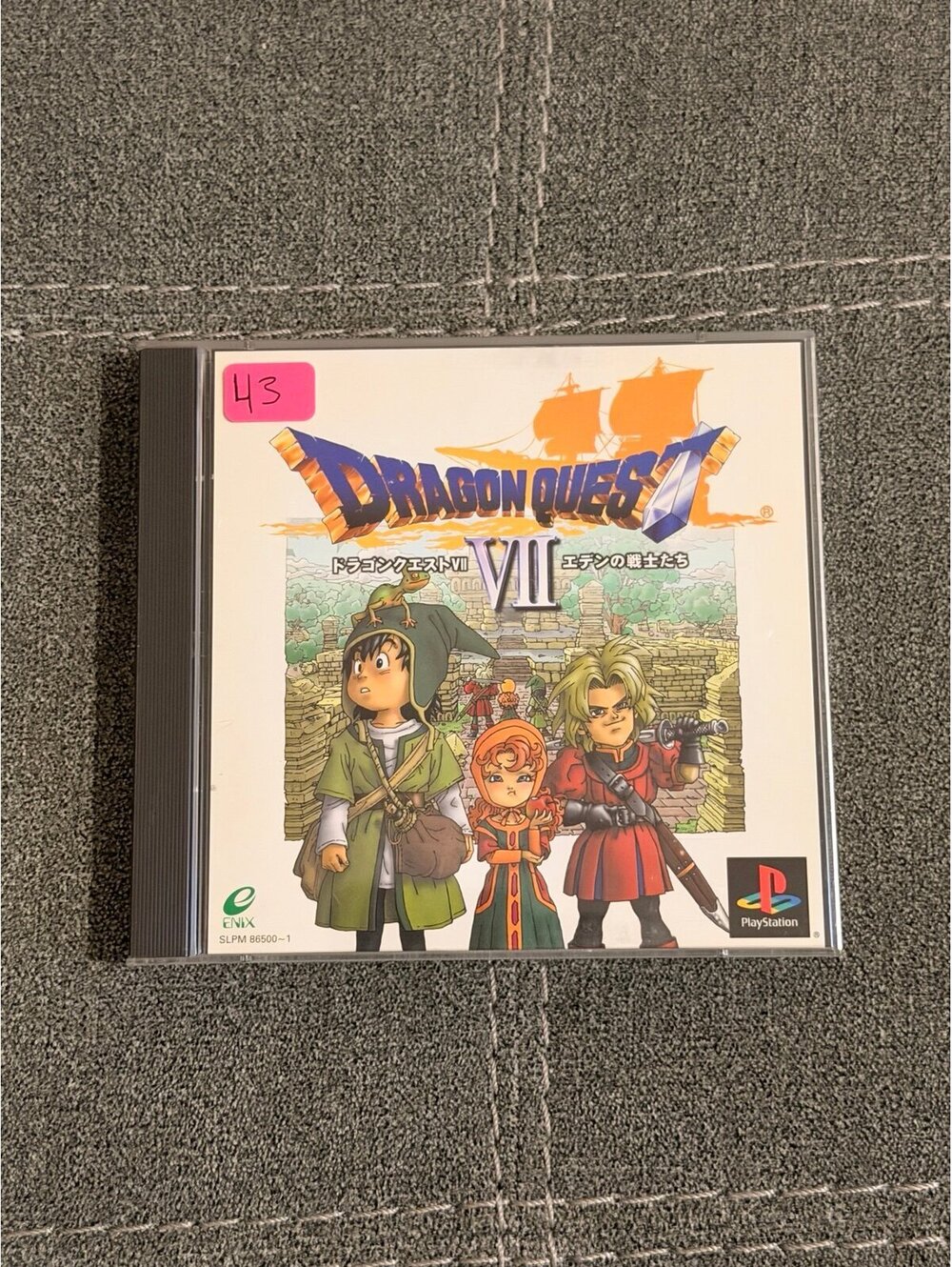 Dragon Quest 7 (Japanese) for PlayStation